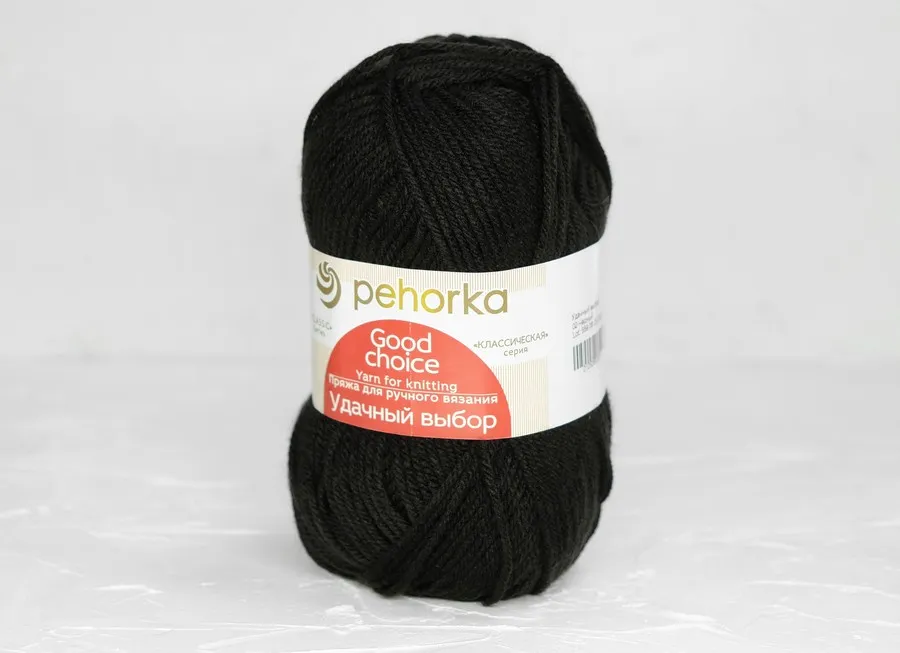 Пряжа Удачная черный (100гр 250м) (шерсть 50% пан объемный 50%)