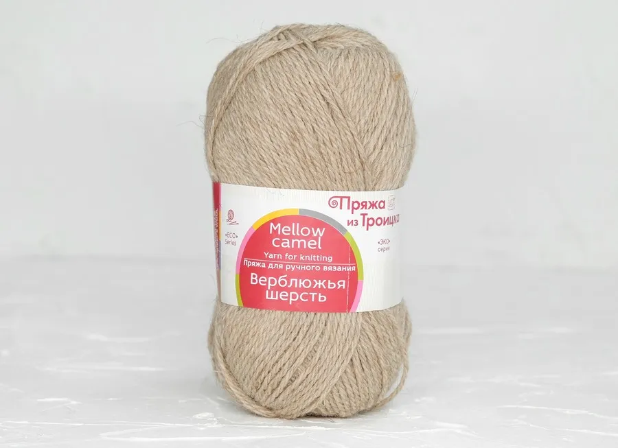 Пряжа из Троицка