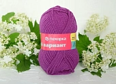 Пряжа Зимний вариант фиолетовый (100гр 100м) (шерсть 95% акрил 5%) Пряжа Зимний вариант фиолетовый (100гр 100м) (шерсть 95% акрил 5%)