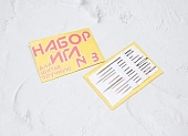 Набор игл для шитья вручную № 3 10 шт Набор игл для шитья вручную № 3 10 шт